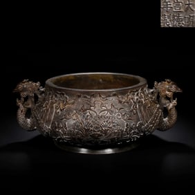 Bronze Carved Flower Pattern Double Phoenix Ears Incense Burner