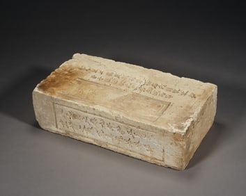Stone Carved Poetry Pattern Brick