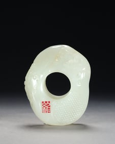 Jade Carved Beast Face Pattern Ornament