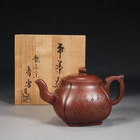 Purple Clay Carved Bamboo and Poetry Pattern Teapot