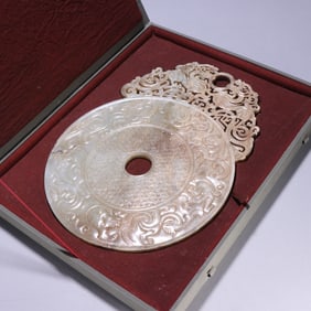 Jade Carved Dragon and Phoenix Pattern Bi