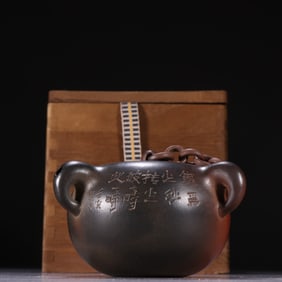 Purple Clay Carved Poetry Pattern Teapot