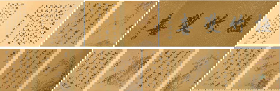 Chinese Drawing Plum Flower Hand Scroll,Chen Jiru Mark: Chinese Drawing Plum Flower Hand Scroll,Chen Jiru Mark (370 x 30cm)