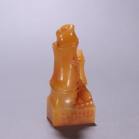 Shoushan Tianhuang Carved Bamboo Stone Seal
