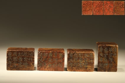 Group of Four Shoushan Carved Poetry Pattern Stone Seal