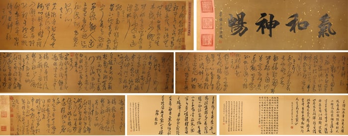 Chinese Writing Calligraphy Hand Scroll,Wang Duo Mark