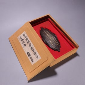 Agarwood Carved Poetry Pattern Ornament