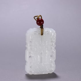 Jade Carved Dragon Pattern Pendant