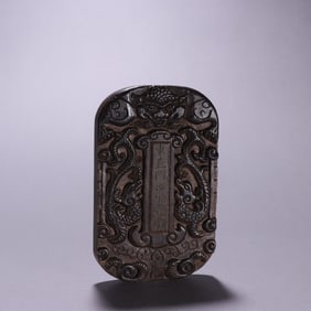 Agarwood Carved Dragon Pattern Pendant