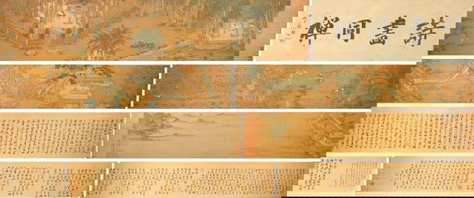 Chinese Drawing Landscape and Character Story Hand Scroll,Qiu Ying Mark