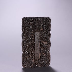 Agarwood Carved Dragon Pattern Pendant