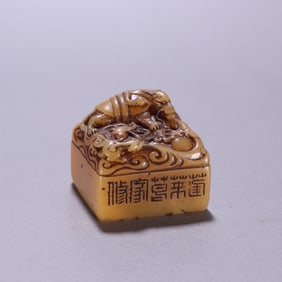 Shoushan Tianhuang Carved Dragon Stone Seal