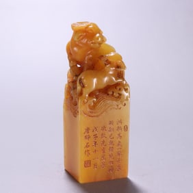 Shoushan Tianhuang Carved Ox Stone Seal