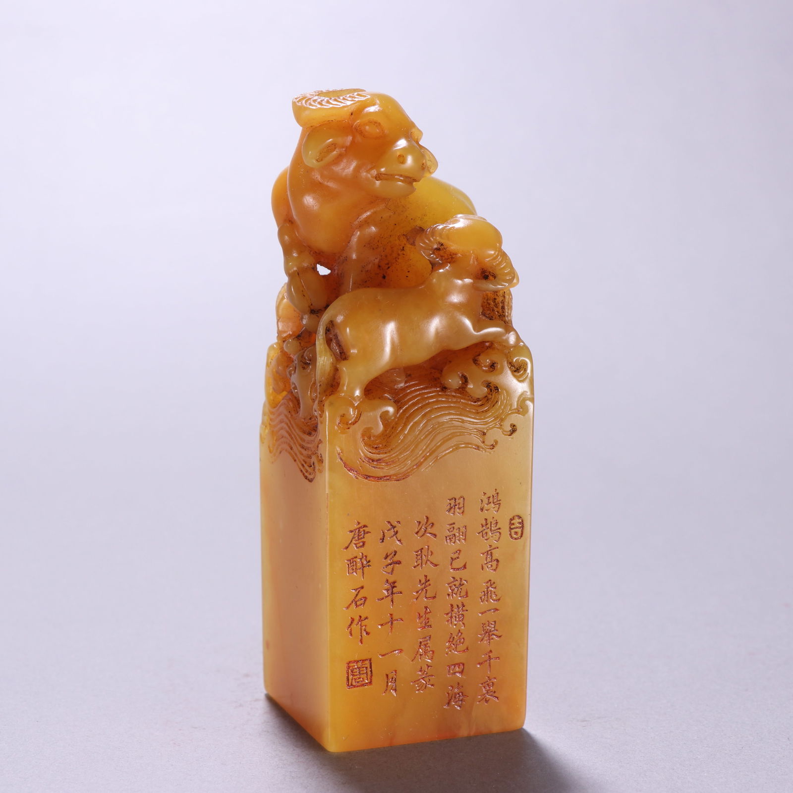 Shoushan Tianhuang Carved Ox Stone Seal (1 of 9)