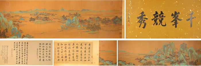 Chinese Drawing Landscape Hand Scroll,Zhao Boju Mark