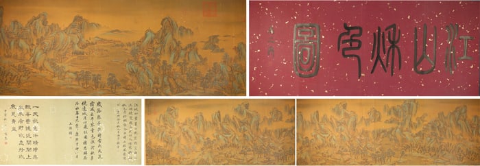 Chinese Drawing Landscape Hand Scroll,Zhao Boju Mark