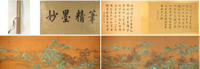 Chinese Drawing Landscape Hand Scroll,Zhao Boju Mark