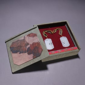 Pair of Jade Carved Chi Dragon Pattern Pendant