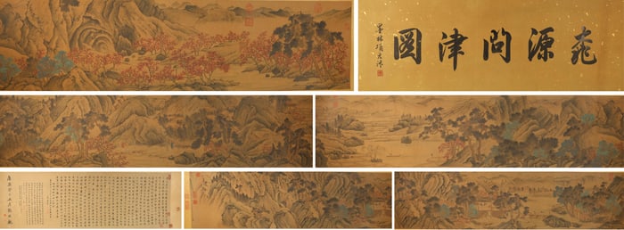 Chinese Drawing Landscape Hand Scroll,Wen Zhengming Mark