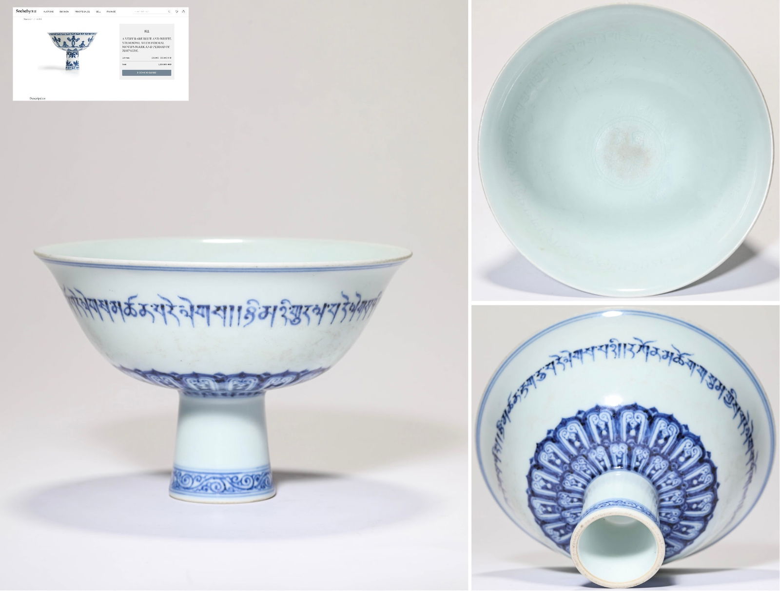 A Blue and White 'Sanskrit' Stem Bowl
