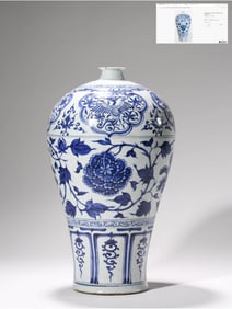 A Blue and White 'Peony and Birds' Meiping