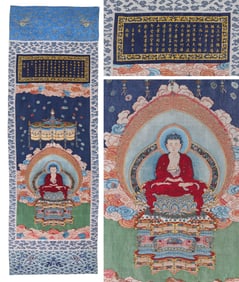 A Kesi Thangka of Shakyamuni Buddha