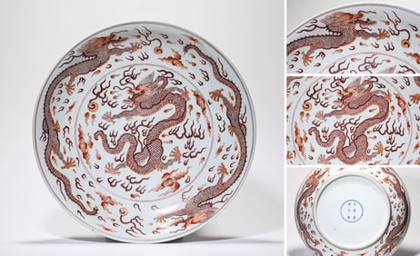 An Iron-Red 'Dragon' Dish