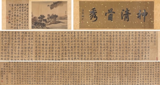 Liang Guozhi (1723-1786), attributed to, 'Thousand-Character Classic' Handscroll