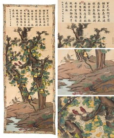 A Kesi 'Imperial Inscription' Scroll of  'Eternal Peace'