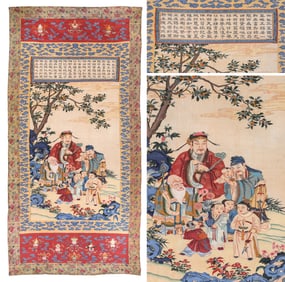 A Kesi 'Imperial Inscription' Scroll of Three Stars (Fu Lu Shou)