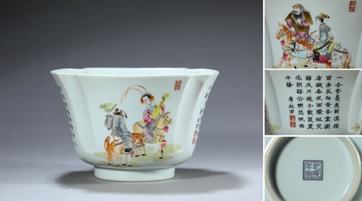 A Famille-Rose 'Figure and Poem'Bowl