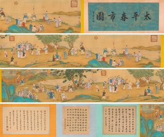 Ding Guanpeng (18th century), attributed to, 'Spring Market' Handscroll