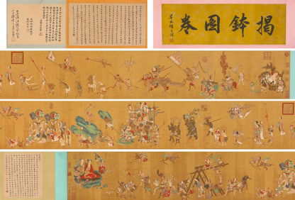 Qiu Ying (1494-1552), attributed to, 'Removing the Bowl' Handscroll