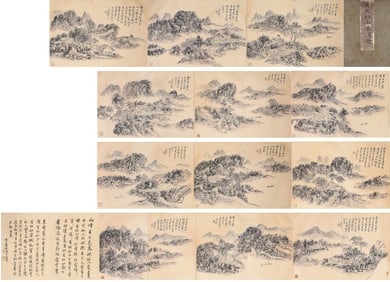 Huang Binhong (1865-1955), attributed to, Landscape Album