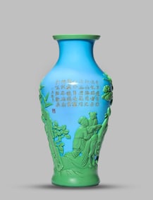 A Glass 'Figure and Poem' Vase