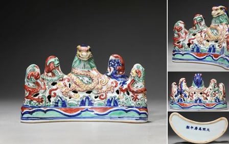 A Wucai Mountain Sculpture