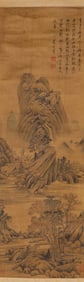 Dong Qichang (1555-1636), attributed to, Landscape