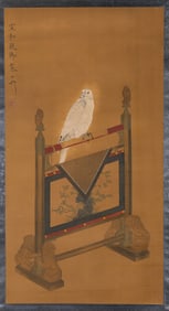 Emperor Huizong (1082-1135), attributed to, Eagle