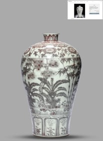 An Underglaze-Red Meiping