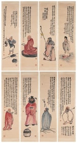 Wu Changshuo (1844-1927), attributed to, Eight-Panel Screen