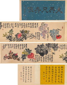 Wu Changshuo (1844-1927), attributed to, Fruits and Vegetables Handscroll