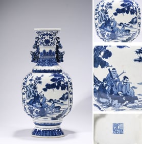 A Blue and White 'Eight Immortals' Lobed Vase