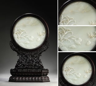 A Jade 'Domestic Bliss' Table Screen