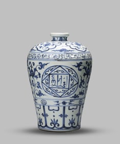 A Blue and White 'Floral and Arabic Inscription' Meiping