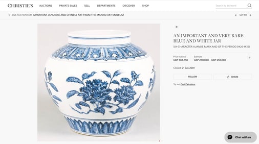 A Blue and White 'Lotus Scroll' Jar