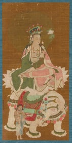 Wang Zhenpeng (1280-1329), attributed to, Samantabhadra