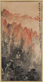 Ying Yeping, attributed to, Morning Light on Yellow Mountain