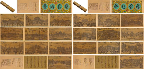 Giuseppe Castiglione (1688-1766), attributed to, Twenty Views of Yuanmingyuan Vol.1-2