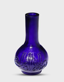 A Gem-Blue Glass 'Arabic Inscription' Long-Necked Vase
