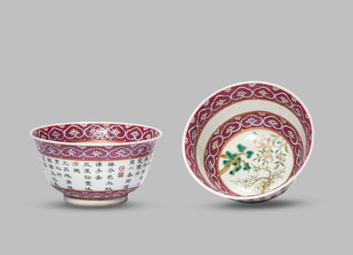 A Pair of Famille-Rose 'Poem' Bowls